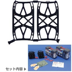 商品画像：☆カーメイト☆タイヤチェーン☆バイアスロンアスリート☆非金属 4