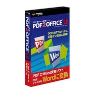 e！SELECTシリーズ PDF2Office LE [Windowsソフト]