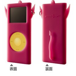 DSD0001 [2nd iPod nano専用ケース PINKACHOO] Diablo Spectrum