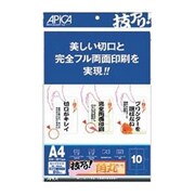 共用紙 角丸カード(20) LJ20C