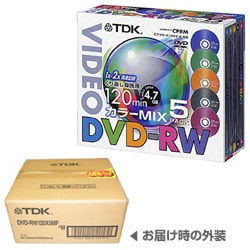 録画用DVD-RW/X2/50P/カラーミックス 50枚セット DVD-RW120X5MFX10