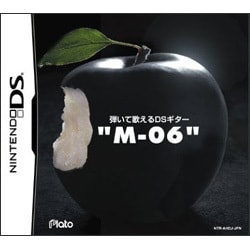 弾いて歌えるDSギター “M-06” [DSソフト]
