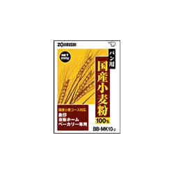 パン用国産小麦粉 1斤用 象印自動ホームベーカリー専用 パン用国産小麦粉 5袋入 BB-MK10-J