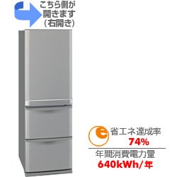 納得できる割引 三菱電機 - ヨドバシ.com MITSUBISHI MR-CU37M 冷蔵庫 ELECTRIC 冷蔵庫