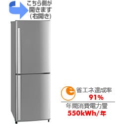 ヨドバシ.com - 三菱電機 MITSUBISHI ELECTRIC 冷蔵庫（256L・右開き 