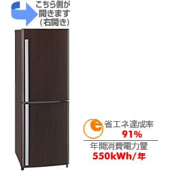 ヨドバシ.com - 三菱電機 MITSUBISHI ELECTRIC 冷蔵庫（256L・右開き