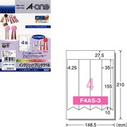 インクジェットプリンタラベル 記章用 A5判 中・4面 8シート 29415