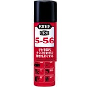 2001 [CRC 5-56（内容量：70ml） 多用途・多機能防錆・潤滑剤]