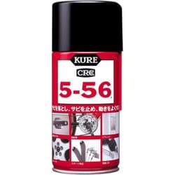 CRC 5-56（内容量：320ml） 多用途・多機能防錆・潤滑剤[HTRC2.1] 1004
