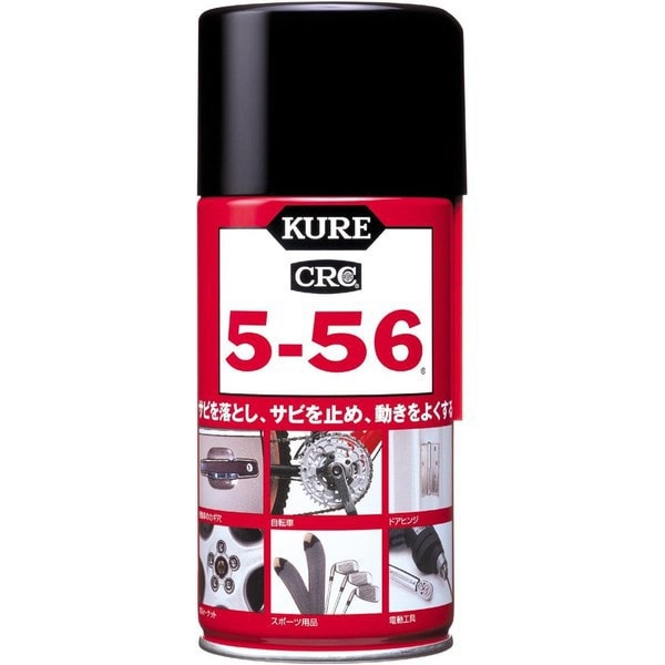 CRC 5-56（内容量：320ml） 多用途・多機能防錆・潤滑剤[HTRC2.1] 1004