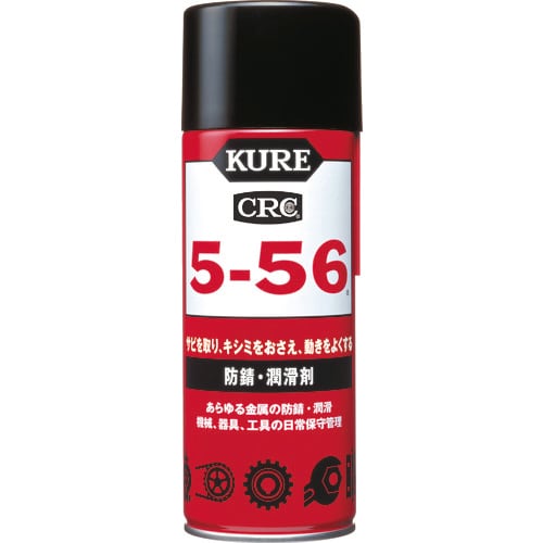 NO1005 [多用途・多機能防錆・潤滑剤 5-56 430ml]