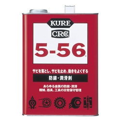 ヨドバシ.com - 呉工業 KURE 5-56 3.785L 1ガロン缶 [5-56 3.785L ...