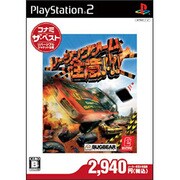 レーシングゲーム「注意!!!!」 コナミ・ザ・ベスト [PS2ソフト]