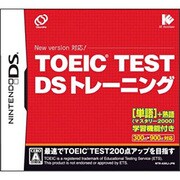 TOEIC TEST DSトレーニング [DSソフト]