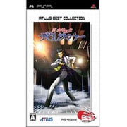 真・女神転生デビルサマナー (アトラスベストコレクション) [PSPソフト]