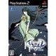インタールード（ベスト版） 通常版 [PS2ソフト]