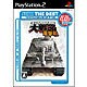 スタンダード大戦略 電撃戦 （SEGA THE BEST） [PS2ソフト]
