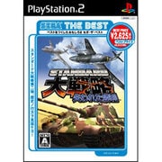 スタンダード大戦略 失われた勝利 （SEGA THE BEST） [PS2ソフト]
