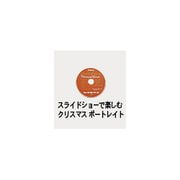 AJR-016J [画像と歌詞の情報を含んだミュージックデータ]