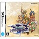聖剣伝説 HEROES of MANA [DSソフト]
