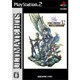 アルティメット ヒッツ ファイナルファンタジーX-2 インターナショナル＋ラストミッション [PS2ソフト]