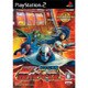 パチスロキング！科学忍者隊ガッチャマン [PS2ソフト]