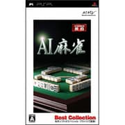 AI麻雀 （Best Collection） [PSPソフト]