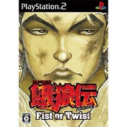 餓狼伝 Breakblow Fist or Twist [PS2ソフト]