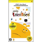 LocoRoco（ロコロコ） PSP the Best [PSPソフト]