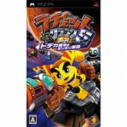 ラチェット＆クランク5 激突！ ドデカ銀河のミリミリ軍団 [PSPソフト]