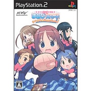 がくえんゆーとぴあ まなびストレート！キラキラ☆ Happy Festa！ [PS2ソフト]
