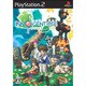 新牧場物語：ピュア イノセントライフ [PS2ソフト]