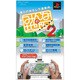 みんなの地図2 GPSレシーバー同梱版 [PSPソフト]