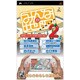 みんなの地図2 ソフト単品版 [PSPソフト]