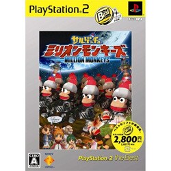 PS2 サルゲッチュ 2 PlayStation the Best