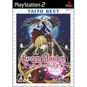 ローゼンメイデン ドゥエルヴァルツァ （TAITO BEST） [PS2ソフト]