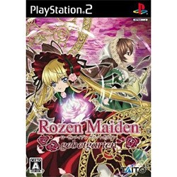 ローゼンメイデン ゲベートガルテン 通常版 [PS2ソフト]