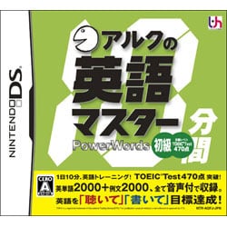 アルクの10分間英語マスター 初級 [DSソフト]