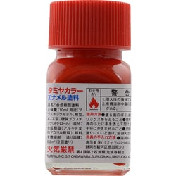 ヨドバシ.com - タミヤ TAMIYA 80007 [タミヤカラー エナメル