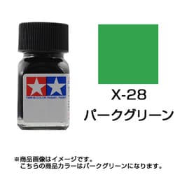 ヨドバシ Com タミヤ Tamiya 80028 タミヤカラー エナメル塗料 X 28 パークグリーン 光沢 通販 全品無料配達