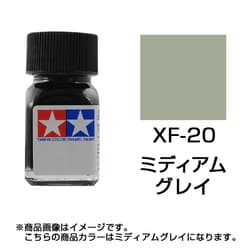 最大45%OFFクーポン タミヤ タミヤカラー アクリルミニXF-53ニュートラルグレイ 81753 塗料 返品種別B132円