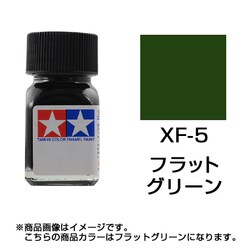ヨドバシ Com タミヤ Tamiya タミヤカラー エナメル塗料 Xf 5 フラットグリーン つや消し 通販 全品無料配達