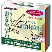 データ用CD-R 700MB 48倍速 インクジェット対応ワイド 罫線入り・ラクラク手書きレーベル 5mm厚スリムケース 5色カラーミックス 10パック SR80KRF10