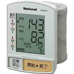 血圧計(手首式) EW3038P-W(白) ディアグノステック