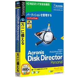 Acronis DiskDirector Personal Win