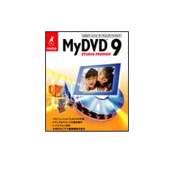 MyDVD STUDIO 9 [Windowsソフト]