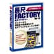 長尺FACTORY [Windows]