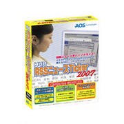 RSSニュースTicker 2007 [Windows]