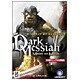 Dark Messiah of Might and Magic 日本語マニュアル付英語版 Win [PCソフト]