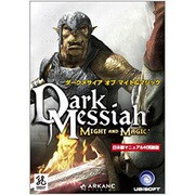 Dark Messiah of Might and Magic 日本語マニュアル付英語版 Win [PCソフト]